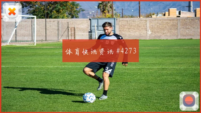 奥蓬达点球大战比利时逆转晋级世预赛经典镜头
