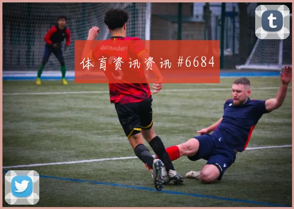 塞内加尔vs伊拉克2026世界杯关注度分析