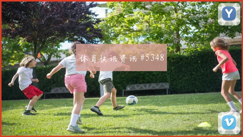 邦马蒂归队西班牙女足对决日本争出线