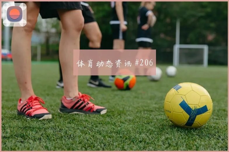 2026世界杯加纳vs巴拿马晋级影响