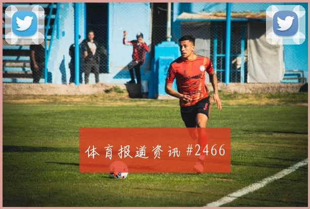 英格兰对克罗地亚世界杯小组赛前景
